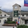 smugglers' notch entrance