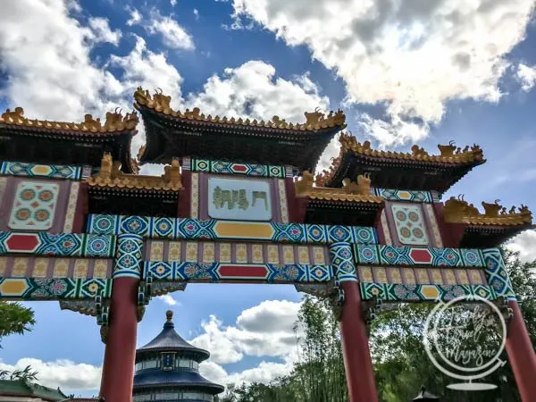China in Epcot